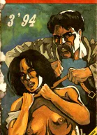 Крутой сюжет 1994  03