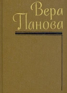 Кружилиха