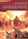 Ксеноб19