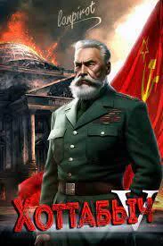 Кто к нам с мечом СИ