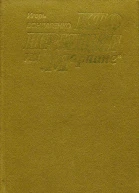 Кто придет на Мариине