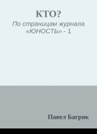 КТО