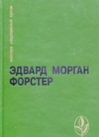 Куда боятся ступитть ангелы