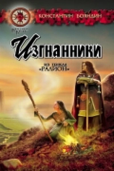 Куда уходит вчера