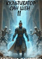 Культиватор Сан Шен Том 2 СИ