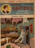 Курильня опиума ЛингДжи