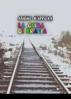 La guida di Bragia ЛП
