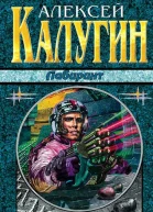Лабиринт Трилогия