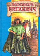 Лареитаэ