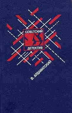 Ленинградская зима Я 1117 Ответная операция