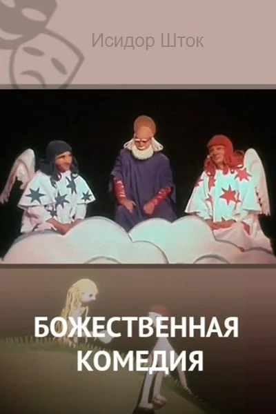 Ленинградский проспект