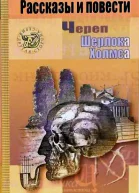 Лето сухих гроз Хроники Черной Земли 1913 г