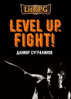 Level Up Fight