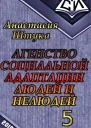 Лидерк СИ
