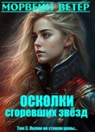 Лилии не стоили цены