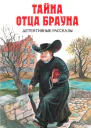 Лиловый парик