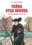 Лиловый парик