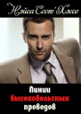 Линии высоковольтных проводов
