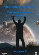 Лишние вопросы не нужны