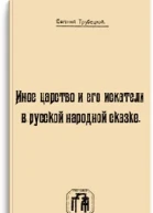 Литературная учеба 1990  2