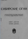ЛиТян уходит