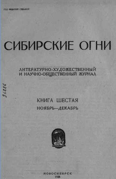 ЛиТян уходит