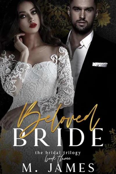 Любимая невеста