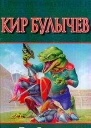 Любимец Спонсоры