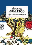 Любовь к трем апельсинам