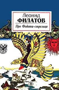 Любовь к трем апельсинам