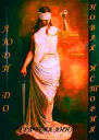 Люди до Новая история
