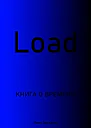 Load