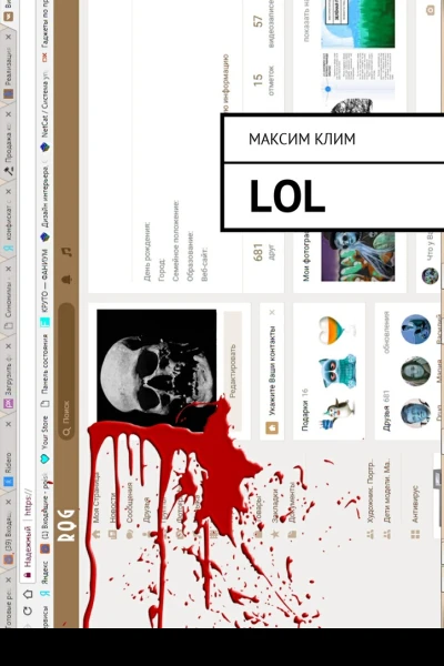 LOL
