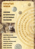 Лошадка красненькая