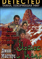 Лотос и ветер