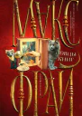 Ловцы книг