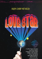 LoveStar