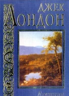 Лунная долина