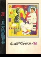 Луноходу1