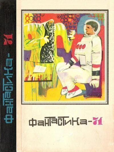 Луноходу1