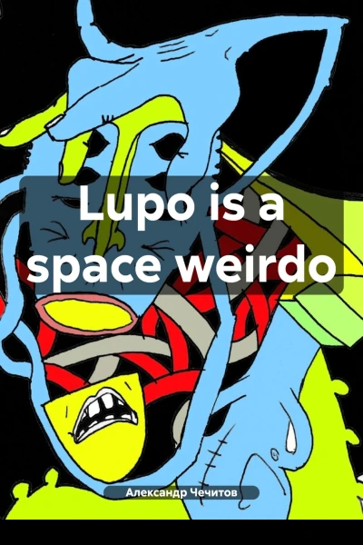 Lupo is a space weirdo
