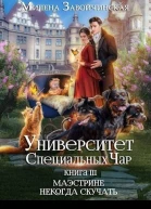 Маэстрине некогда скучать
