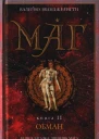 Маг В 3 книгах Книга 2 Обман