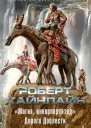 Магия инкорпорейтед