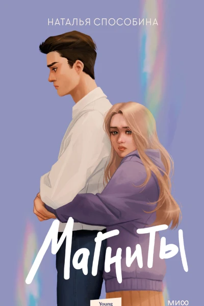Магниты