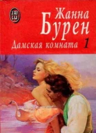 Май любви