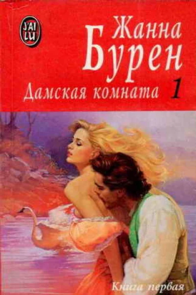 Май любви