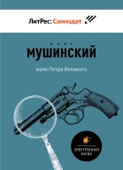 Маяк Петра Великого