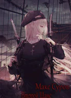 Макс Суров Второй шанс Книга 2