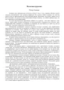 мальчиквурдалак